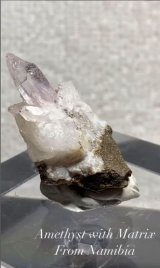 アメジスト母岩付き，ナミビア産（Amethyst with Matrix From Namibia）