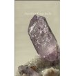 画像1: アメジスト　イタリア産（Amethyst, Sassari Osilo, North Sardinia Province, Sardinia Amethyst,Italy） (1)