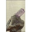 画像3: アメジスト　イタリア産（Amethyst, Sassari Osilo, North Sardinia Province, Sardinia Amethyst,Italy） (3)